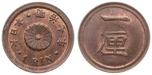 Japan, Empire, Mutsuhito, 1 Rin Copper Yr.7 (1874), Imperial crest, legend around, denomination below, KM 15, A.UNC