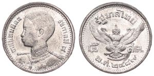 Thailand, Kingdom, Rama VIII, 5 Satang Tin BE2489 (1946), King Ananda - Child's head left, KM 64, UNC