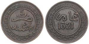 Morocco, Kingdom, Abd al-Aziz, 5 Mazunas Bronze AH1321Bi, Date within circle, KM 16.1 (Birmingham), VF