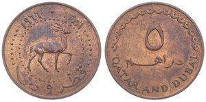 Qatar & Dubai, British Protectorate, Ahmad II, 5 Dirhems Bronze AH1386-1966, Goitered Gazelle right within beaded circle, KM 2, A.UNC