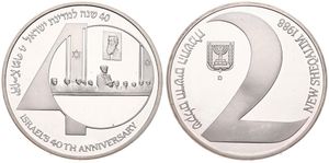 Israel, Republic, 2 New Sheqalim Silver JE5748 (1988), 40th Anniversary of Independence, KM 186, PROOF