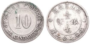 China, Fukien Province, 10 Cents Silver ND (1913), Value within beaded circle / Legend within beaded circle, KM 382, A.VF