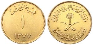 Saudi Arabia, Kingdom, Abd Al-Aziz bin Sa'ud, 1 Guinea Gold AH1377 (1957), Large denomination above date, KM 43, UNC (*)