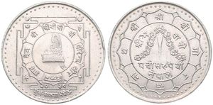 Nepal, Kingdom, Birendra Bir Bikram, 25 Rupee Silver VS2031 (1974), Birendra Coronation, KM 838, UNC