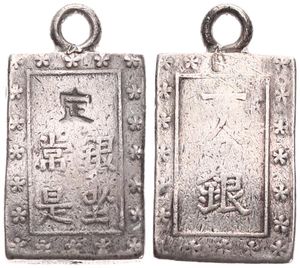 Japan, Shogunate, 1 Bu (Ichibu) Silver ND (1837-1854), Nice vertical shaped coin, KM 16, VF (mounted)