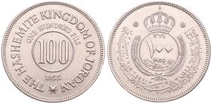 Jordan, Kingdom, Hussein Ibn Talal, 100 Fils (Dirham) Copper-Nickel AH1374-1955, Crowned circle within sprigs, KM 12, UNC