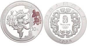 China, Peoples Republic, 10 Yuan Silver 2008, Beijing Olympics - Multicolor Mask & Yangtze Dancers, KM 1845, PROOF