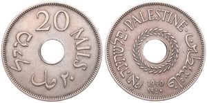 Palestine, British Administration, 20 Mils Copper-Nickel 1940, Date below center hole, KM 5, SCARCE DATE, XF