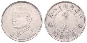 China, Kwangtung Province, 10 Cents Silver Yr.18 (1929), Bust of Sun Yat-sen left, KM 425, A.UNC