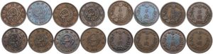 Japan, Empire, Very good lot with 8 x 1/2 Sen coins, various dates in nice condition, some in higher grades... 