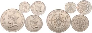 Bhutan, Kingdom, Jigme Dorji Wangchuk, 25 & 50 Naya Paisa and 1 & 3 Rupees Copper-Nickel 1966, 40th Anniversary of the Accession of Jigme Wangchuk, KM 29/32, UNC