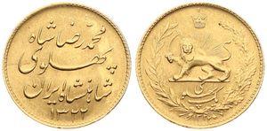 Iran, Kingdom, Muhammad Reza Pahlavi Shah, 1 Pahlavi Gold SH1322 (1943), Arabic legend above date / Radiant lion holding sword within crowned wreath, KM 1148, UNC (*)