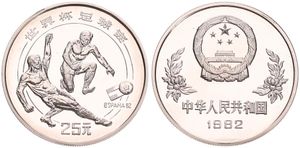 China, Peoples Republic, 25 Yuan Silver 1982, World Championship Soccer, KM 59, PROOF