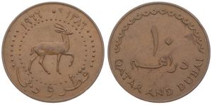 Qatar & Dubai, British Protectorate, Ahmad II, 10 Dirhems Bronze AH1386-1966, Goitered Gazelle right within beaded circle, KM 3, A.UNC