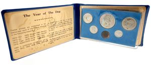Singapore, Republic, Official Annual Mint Set 1982 (6) in original packaging, KM MS18, UNC