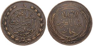 Tunisia, Ottoman Empire, Sultan Abdul Aziz with Muhammad al-Sadiq Bey, 8 Kharub Copper AH1281, Arabic legend above date within circle, KM 159, VF