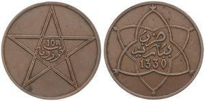 Morocco, Kingdom, Yusuf, 10 Mazunas Bronze AH1330Pa, Value within star, KM 29.1, XF