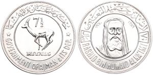 Ajman, United Arab Emirate, Rashid Bin Hamad al-Naimi, 7-1/2 Riyals Silver AH1389 (1970), Gazelle left within circle, KM 7, UNC, SCARCE