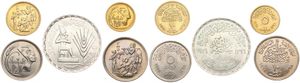 Egypt, Arab Republic, 5, 10 Milliemes, 5, 10 Piastres & 1 Pound AH1395 (1975), F.A.O. - Various designs, KM div, UNC