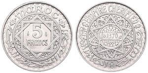 Morocco, French Protectorate, Mohammed V, 5 Francs Aluminum AH1370 (1951), Star of David within circle, KM 48, UNC