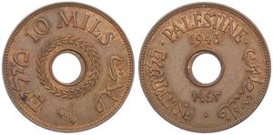 Palestine, British Administration, 10 Mils Bronze 1943, Date above and below center hole, KM 4a, A.UNC