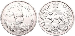 Iran, Kingdom, Reza Shah, 5000 Dinars (5 Kran) Silver SH1306 (1927) L, Uniformed bust right within wreath, KM 1106, VF/XF