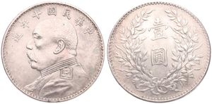 China, Republic, 1 Dollar (Yuan) Silver Yr.10 (1921), Yuan Shih-kai, KM 329.6, A.UNC