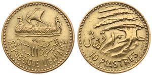 Lebanon, Republic, 10 Piastres Aluminum-Bronze 1955, Ancient Sailing Ship left, KM 22, A.UNC
