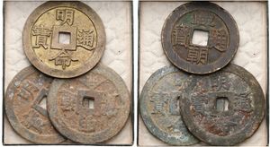 China, Various Provinces, Good lot with 6 ancient Chinese copper or brass cash coins in various conditions including scarcer items, average size is 52mm !