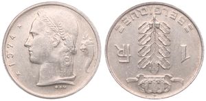 Belgium, Kingdom, Baudouin I, 1 Franc Copper-Nickel 1974FR, Head of Ceres left, Morin 638, SCARCER VARIETY : STRUCK IN MEDAL ALIGNMENT, XF