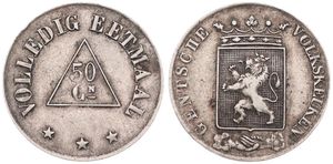 Belgium, Kingdom, Gand, Jeton in Copper-Nickel ND, 50 Centimes - Volledig Eetmaal / Gentsche Volkskeuken, VF