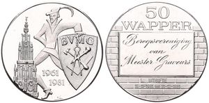 Belgium, Kingdom, Baudouin I, Antwerpen - 50 Wapper in RHODIUM 1981, Figure with shield and Cathedral / 20 Years professional association of master engravers, GMJ 1981/107b, VERY RARE, UNC