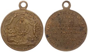 Belgium, Kingdom, Leopold II, Medal in Bronze 1896, Liberale Manifestatie, Vrijheid en recht - Sus is de ketel in !, Flying Angel - Seated Elephant - Man in Kettle - Devil, XF