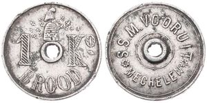 Belgium, Kingdom, Mechelen, Token in Aluminum ND, 1 Kilo Brood / Samenwerkende Maatschappij Vooruit Mechelen, VF