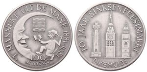 Belgium, Kingdom, Baudouin I, Diksmuide - 100 Mannekes in Silver Plated Bronze 1981, Three different towers / Moon looking at book reading figure, GMJ 1981/51c, SCARCE, UNC