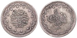 Turkey, Ottoman Empire, Abdul Mejid, 5 Kurush Silver AH1255/7, Toughra with flower, KM 673, VF
