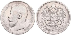 Russia, Empire, Nicholas II, 1 Rouble Silver 1896AP, Head of Nicholas II left, KM 59.3, A.VF