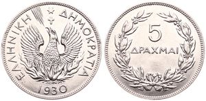 Greece, Republic, 5 Drachmai Nickel 1930, Phoenix with wings spread and flames, KM 71, A.UNC