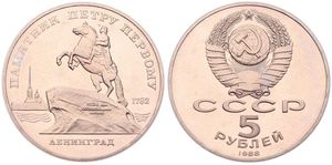 Russia, (U.S.S.R.), 5 Roubles Copper-Nickel 1988, Statue from Peter the Great in Leningrad, KM 217, PROOF