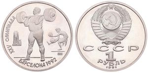 Russia, (U.S.S.R.), 1 Rouble Copper-Nickel 1991, Olympics - Weight lifters, KM 299, PROOF