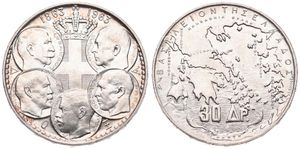 Greece, Kingdom, Paul I, 30 Drachmai Silver ND (1963), Centennial - Five Greek Kings, KM 86, UNC