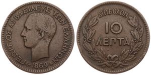 Greece, Kingdom, George I, 10 Lepta Copper 1869BB, Head left, KM 43, VF