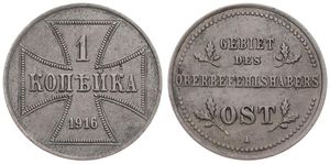 Poland, German Occupation, Wilhelm II, 1 Kopek Iron 1916A, Value and date within iron cross, KM 21, XF
