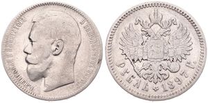 Russia, Empire, Nicholas II, 1 Rouble Silver 1897AP, Head of Nicholas II left, KM 59.3, A.VF