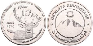 Kurdistan, Government in Exile, 10 Dinars Copper-Nickel AH1424 (2003), Persian Fallow Deer facing, KM X2, UNC