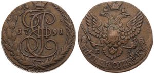 Russia, Empire, Catherine II, 5 Kopeks Copper 1791EM, Crowned Monogram - Crowned double headed imperial eagle, KM 59.3, XF 
