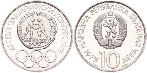 Bulgaria, Peoples Republic, 10 Leva Silver 1975, 10th Olympic Congress, KM 93.2 (Cyrillic), PROOF