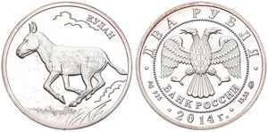 Russia, Federation, 2 Roubles Silver 2014, Wildlife - Asiatic Wild Donkey, KM 1551, PROOF