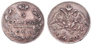 Russia, Empire, Nicholas I, 5 Kopeks Silver 1826CNB HT, Crowned double headed imperial eagle, KM 156, A.XF