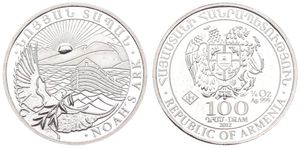 Armenia, Republic, 100 Dram Silver 2012, Dove, Noah's Ark and sunrise over Mt. Ararat, KM 198.1, PROOF